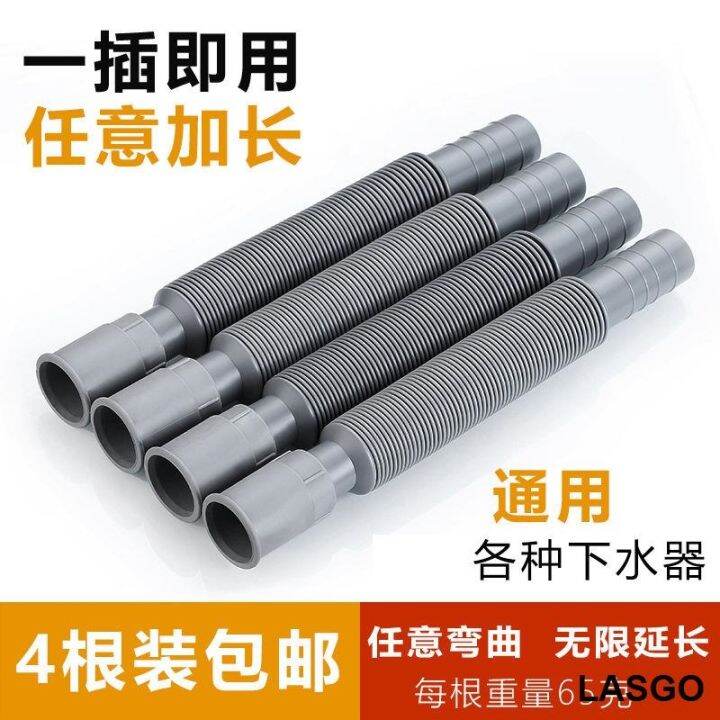 Washbasin sewer pipe drain pipe kitchen bathroom floor drain antiodor