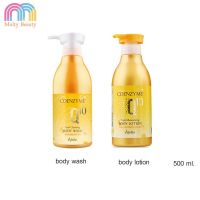 รุ่นนิยม   COENZYME Q10 FRESH CLEANSING  500ML