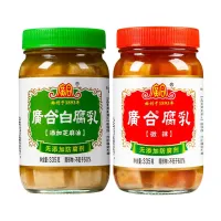 [สินค้าใหม่]เต้าหู้ยี้ขาวรสเผ็ด เนื้อเนียนนุ่ม อร่อยรสไม่เค็มแหลม (335g)广合腐乳