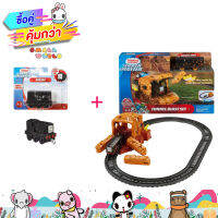 [แพ็คคู่ สุดคุ้ม] Thomas &amp; Friends™ Track Master™ Tunnel Blast Set + Thomas &amp; Friends Track Master Push Along รุ่น BD080-(FJK24-GCK93)