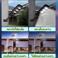 ไฟถนนโซล่าร์เซลล์ โคมไฟโซล่าเซลล์ solar light โคมไฟติดถนนโซล่าเซลล์ พร้อมขายึด ไฟสว่างถึงเช้า ไฟสปอร์ตไลท์โซล่าเซลล์ประหยัดค่าไฟ ปลายทาง