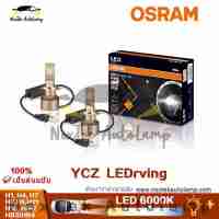 OSRAM YCZ LED H1 H4 H7 H8 H9 H11 H16 9012 9005 9006 HB3 HB4 HIR2 การปนเปื้อน 6000K ไฟหน้ารถสีขาว 2000LM