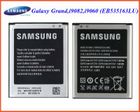 แบตเตอรี่ Samsung Galaxy Grand,i9082,i9060(EB535163LU)