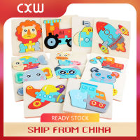 ??Ready stock ?Puzzle Wooden Toys Cute Cartoon Animal &amp; Transportation Kids Early Learning Educational