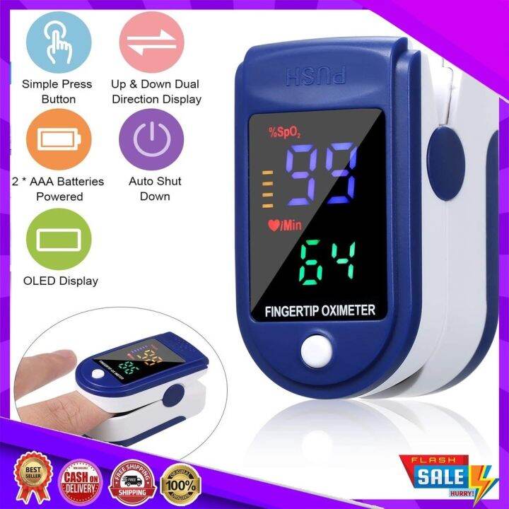 ♫Finger Pulse Oximeter Monitor Meter Clip Pulse Oximetry Blood Oxygen ...