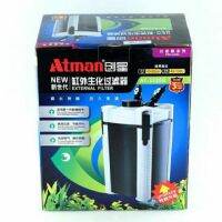 ?มาใหม่? กรองนอกตู้ Atman AT-3335s / AT-3336s / AT-3337s / AT-3338s ประหยัดไฟกว่าเดิม   ตู้ปลา ปั๊มน้ำ  ปั๊มลมwpd1.5013❗❗ห้ามพลาด❗❗