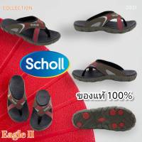 Scholl รุ่น Eagle II (393) สีดำน้ำตาล รองเท้าแตะสกอล์ลแบบหนีบ สินค้าลิขสิทธ์แท้ สำหรับหญิงและชาย New