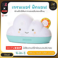 ?พร้อมส่ง?โคมไฟเด็ก Skip Hop Sleep Trainer Nightlight 4 In 1 ไฟกลางคืน พร้อมเพลง และนาฬิกาปลุก ไฟกล่อมนอน เปลี่ยนสีได้ ประหยัดไฟ ฝึกเด็กนอน