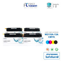 ตลับหมึกพร้อมชิป Fast Toner ใช้สำหรับรุ่น HP 206A / W2110A / W2111A / W2112A / W2113A BK,C,M,Y ใช้กับเครื่องปริ้นเตอร์ HP Color LaserJet Pro MFP M283fdw ,HP Color LaserJet Pro M255dw,M282m