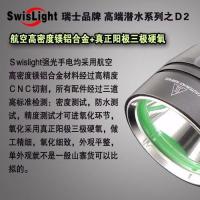 【Ready】? light professnal divg strong light light large reflective super long life 268 focg long-range