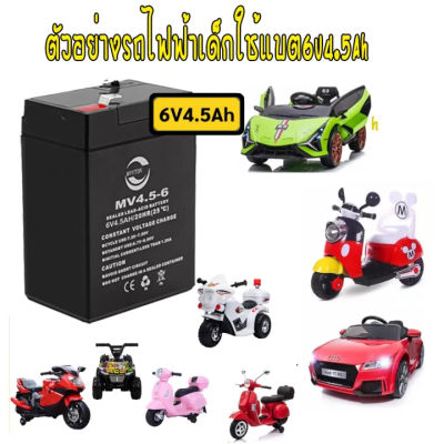 【40บาทส่งฟรี+จัดส่งจากกทม】แบตเตอรี่6V5AH/20HRชนิดแห้ง