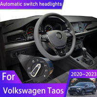 AHeadlight สวิตช์อัตโนมัติสำหรับ Volkswagen VW Taos 2020 2021 2022 2023รถอุปกรณ์เสริม Auto Control ภายในอัพเกรด ModificatiM