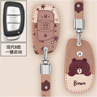 Beijing Hyundai Car Key Case นำชื่อ Tiffista Tousheng Joy ix25 Rener ix35 Lang Fob 3VRA