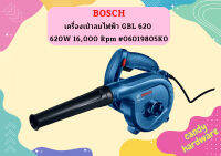 Bosch ค.เป่าลมไฟฟ้า GBL 620 620W 16,000 Rpm #06019805K0