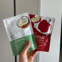 ราคาต่อเซต 2 ถุง เซตพุง VS ขับถ่าย แอปเปิ้ลไซเดอร์ PFER CIDERME APPLE และ MY COCO MCT POWDER น้ำมันมะพร้าวสกัดเย็น มายโคโค่ (Price lock)