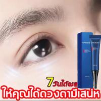 ? ยอดขายอันดับ1?OPENEYES อายครีม บรรเทารอยหมองคล้ำและอาการ ครีมทาใต้ตาดำ 15g ถุงใต้ตา ตา ริ้วรอยรอบดวงตา ความหมองคล้ำ ขาดแคลนน้ำ แห้งขอด ครีมบำรุงใต้ตาบวม บำรุงรอบดวงตาบำร คืนความกระจ่างใส คงความชุ่นชื้น บำรุงรอบดวงตา ลดเลือนริ้วรอย รอยตีนกา