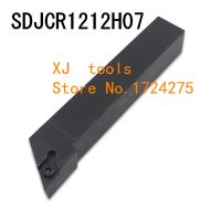 SDJCR1212H07 /SDJCL1212H07 เครื่องกลึงโลหะ เครื่องมือตัด เครื่องกลึง CNC เครื่องมือกลึง เครื่องมือกลึงภายนอก ที่จับเครื่องมือ S-Type SDJCR/L