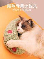 ☎❃ Small pillows for cats pets dogs pillows neck guards sleeping mats cat blankets