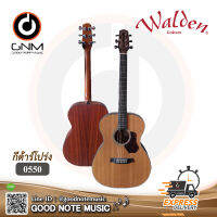 Walden Guitar กีตาร์โปร่ง รุ่น 0550 รับประกันของแท้ 100%