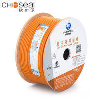 Choseal QS6169 สายEthernet Cat6A 10Gbps 600MHz Double Shieldอินเทอร์เน็ตคู่บิดสำหรับแล็ปท็อปPS 4 Router RJ45 สายเคเบิลเครือข่าย-nxfnxfnxghnxgb