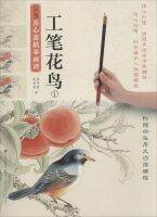 Chinese color gongbi line drawing painting book flower bird Paintings  for beginners Chinese coloring fine brushwork art book