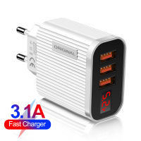 【✈】 C&amp;T e-Mart 5V 3.1A USB Charger 3-Port Fast Wall Charger Adapter สำหรับ Iphone11 12 Pro Max โทรศัพท์มือถือ Quick Charge Chargers