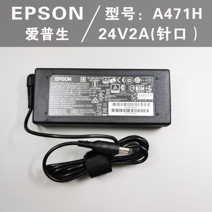 2023-brand-new-original-epson-epson-a471h-24v-with-needle-photo-film-scanner-power-adapter