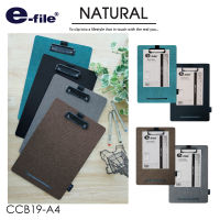 e-file (อี-ไฟล์) คลิปบอร์ด เนเซอรัล รหัส CCB19-A4