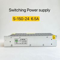 S-150-24 Switching Power supply 24V 6.5A 150W พีซีพี สินค้าพร้อมส่งในไทย