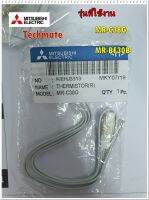 อะไหล่ของแท้/KIEHJ3313 THERMISTOR (R)/เซ็นเซอร์คู้เย็นมิตซูบิชิ/MITSUBISHI/MR-C38G/MR-BF30B