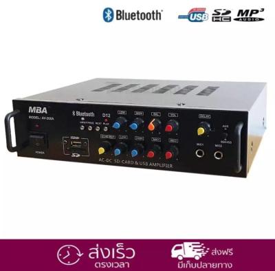 แอมป์ขยาย เครื่องขยายเสียง AC/DC Digital Karaoke Audio Amplifier รองรับบลูทูธ USB AUX VCD CD FM BLUETOOH รุ่น MBA AV268A+สาย  ฟรีสายสัญญาณ2เส้น