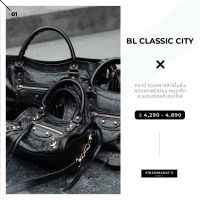 kwanmaniescloset - BL Classic City กระเป๋าถือ กระเป๋าสะพาย กระเป๋าแฟชั่นผู้หญิง