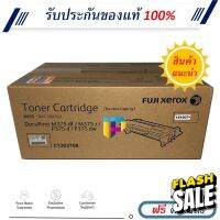 Fuji Xerox CT203108 ตลับหมึกโทนเนอร์ ของแท้ 100% โปรโมชั่น #หมึกปริ้นเตอร์  #หมึกเครื่องปริ้น hp #หมึกปริ้น   #หมึกสี #ตลับหมึก