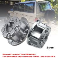 2X MB886389 Manual Freewheel Hub For 1983 2000 Mitsubishii Pajero Montero Triton L200 L300 2.6 3.0 3.5L V6 l4 Car Accessories