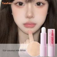 แททตี้?ใหม่2023?PINKCOCO เปลี่ยนสีตามอุณหภูมิลิปบาล์มไล่ระดับสีไม่มีสีให้ความชุ่มชื้นเจือจางเส้นริมฝีปากป้องกันการแตกร้าวลิปเคลือบริมฝีปากเดือนแปดหรือสองครั้ง