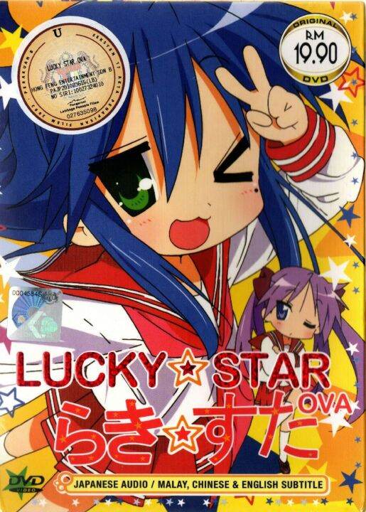 ANIME DVD~LUCKY STAR OVA | Lazada ANIME DVD~LUCKY STAR OVA | Lazada
