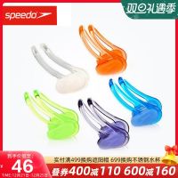 Speedo Speedo คลิปหนีบจมูกกันน้ำที่หนีบจมูกสำหรับว่ายน้ำสำหรับทุกเพศ415014สำหรับว่ายน้ำมืออาชีพ