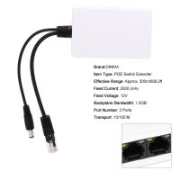 12V POE Switch Extender 2 Ports Power Extension POE Adapter Cable Splitter Extender For Hikvision DAHUA POE SwitchVCR IP Camera