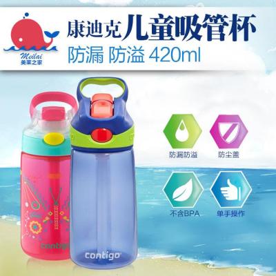 American contigo childrens sippy cup adult outdoor sports leak-proof car plastic water cup/pot