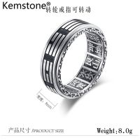Kemstone Retro Stainless Steel Anti- Silver 8MM Taoist Tai Chi Yin Yang Chinese Characters Rotatable Ring for Men