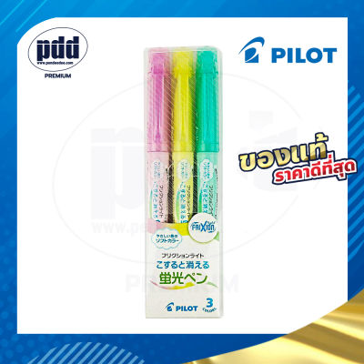เซ็ต 3 สี PILOT ปากกาเน้นข้อความลบได้ ปากกาไฮไลท์ลบได้ - 3 Colors Set Pilot FriXion Light Highlighter Erasable