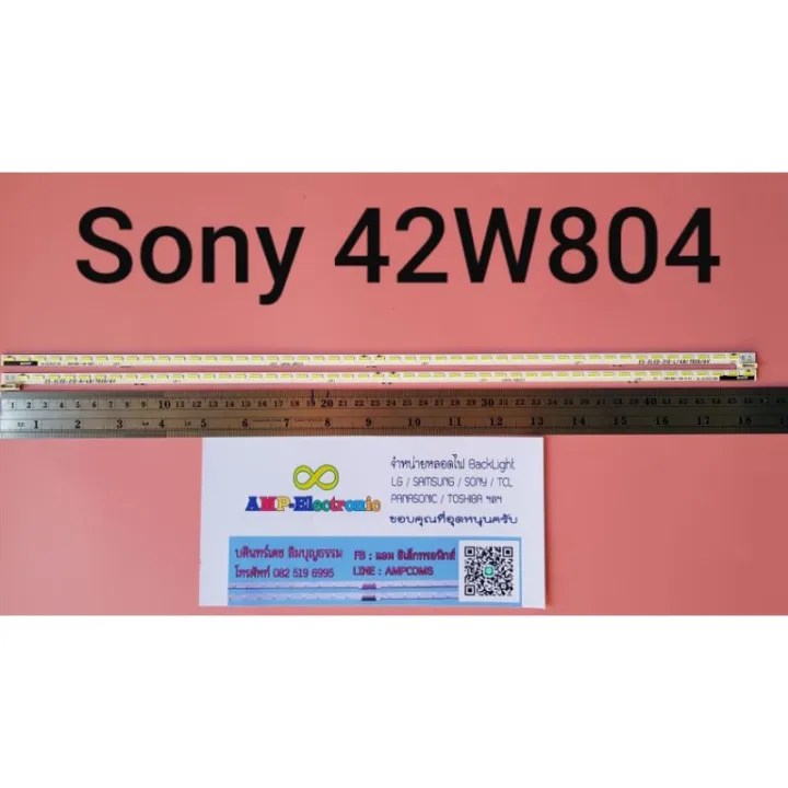 หลอดแบล็คไลท์Sony-KDL-42W804A | Lazada.co.th
