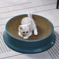 Round Cat Scratching Board Can Replace Corrugated Scratch Resistant Compass Cat Litter Plastic Supplies Cat Claw Basin