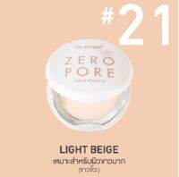 ⚡️ใหม่EXP.2026?Dr.PONG# NO 21 : LIGHT BEIGE ZERO# PORE blurring K-powder แป้งพัฟเบลอรูขุมขน(ผิวขาวมาก) MADE IN KOREA