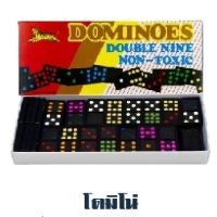 Dominoes โดมิโน เกมส์โดมิโน่