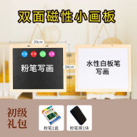 Childrens Drawing Board Easel Set Small Blackboard Household Elementary School Student Bracket Writing Board Erasable Wall Sticker Doodle Board