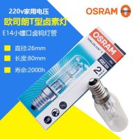 เทียน40W60E14ฟองหลอดไฟฮาโลเจนแบบ QF หลอดฮาโลเจน Pelindung Mata ชนิด OSRAM OSRAM HALOUX T