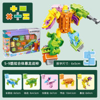 Digital Transformation Toy Combination King Kong Team Full Set Dinosaur Puzzle Brain Inligence Car Robot3Childrens6