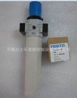 【hot】☜❁  FESTO Filtration Pressure Reducing LFR-1/4-D-MINI-A-MPA Gauge Regulating 8002283