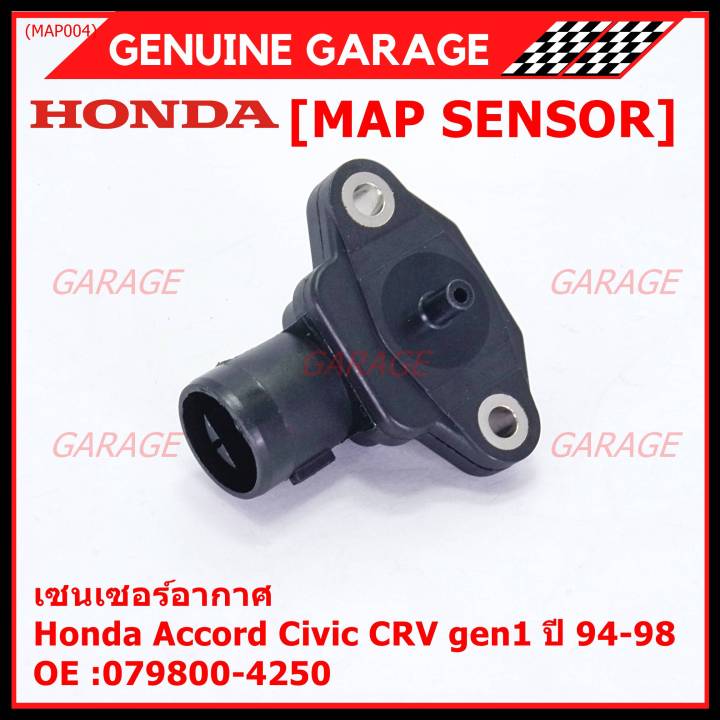 ราคาพิเศษ-ใหม่-แท้-เซนเซอร์-อากาศ-map-sensor-honda-accord-civic-เก่า-crv-gen1-ปี-94-04-oe-079800-4250-3000-พร้อมจัดส่ง